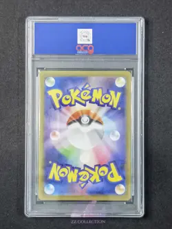 2025 Pokemon TCG Japanese Firebreather M2 107/080 SR Inferno X Holo #2418 ACG 10 - Image 2