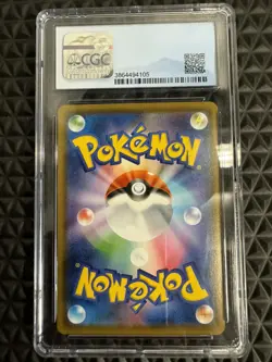 2020 Pokemon Japanese VMAX Starter Set Charizard VMAX 002/021 CGC 9.5 SUBGRADES - Image 2