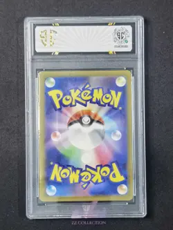 2023 Pokemon TCG JPN Toedscruel ex sv4a 322/190 SSR Shiny Treasures #7146 SC 10 - Image 2
