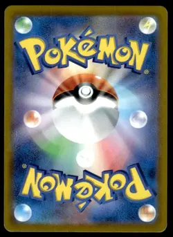 Fire Energy 080/SV-P Tanto Promo Pokemon Japanese ~ MP - Image 2