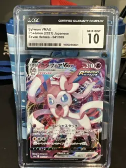 CGC 10 Sylveon VMAX 041 Pokemon Eevee Heroes Japanese - Image 1