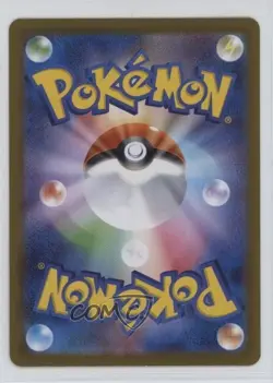 Art Rare - Team Rocket's Meowth Japanese Pokemon Glory of the Rocket Gang (sv10) - Image 2