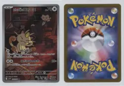Art Rare - Team Rocket's Meowth Japanese Pokemon Glory of the Rocket Gang (sv10) - Image 3