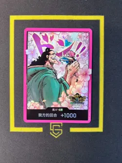 2025 One Piece S.Chinese 3rd Anniversey Set Don!! Kuma & Bonney #2 FCJS - Image 1