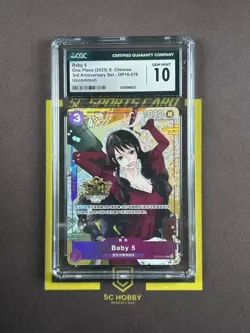 2025 One Piece S.Chinese 3rd Anniversey Set OP10-076 Uncommon Baby 5 CGC10 FCJS - Image 1