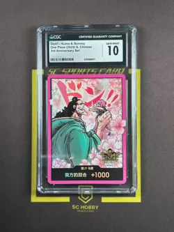 2025 One Piece S.Chinese 3rd Anniversey Set Don!! Kuma & Bonney CGC10 #5 FCJS - Image 1
