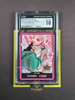2025 One Piece S.Chinese 3rd Anniversey Set Don!! Kuma & Bonney CGC10 #4 FCJS - Image 1