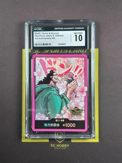 2025 One Piece S.Chinese 3rd Anniversey Set Don!! Kuma & Bonney CGC10 #3 FCJS - Image 1