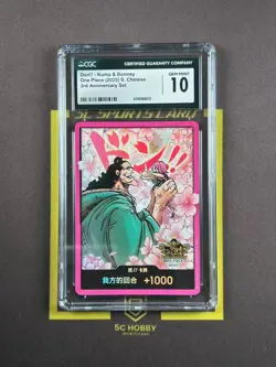 2025 One Piece S.Chinese 3rd Anniversey Set Don!! Kuma & Bonney CGC10 #2 FCJS - Image 1