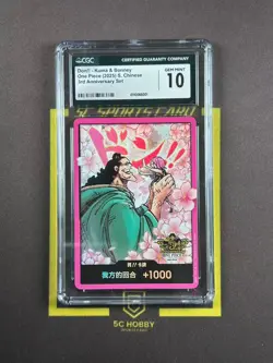 2025 One Piece S.Chinese 3rd Anniversey Set Don!! Kuma & Bonney CGC10 #1 FCJS - Image 1