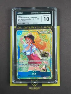 2025 One Piece S.Chinese 3rd Anniversey Set OP11-054 SR Nami CGC10 FCJS - Image 1