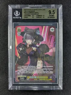 2025 Weiss Schwarz CHESHIRE S119-002SP Azur Lane Vol.2 Foil & Signed JPN BGS 9.5 - Image 1