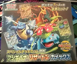 Pokemon Card Special Deck set EX Venusaur Charizard Blastoise Japanese 4521329394800 - Image 1