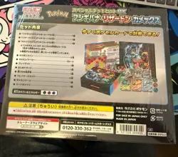 Pokemon Card Special Deck set EX Venusaur Charizard Blastoise Japanese 4521329394800 - Image 2