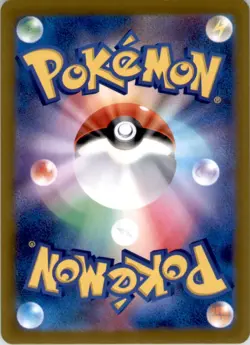 Porygon Common SV2a: Pokemon Card 151 137/165 NM - Image 2