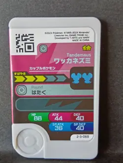 Tandemaus Maushold Frienda Pokemon Card Japanese Pick Tag Tip - Image 3