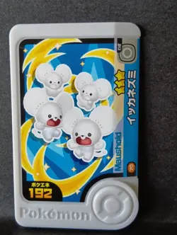 Tandemaus Maushold Frienda Pokemon Card Japanese Pick Tag Tip - Image 4