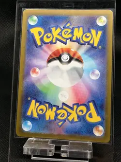 Janine's Secret Technique SR 084/064 SV6a Night Wanderer - Pokemon Card Japanese - Image 2