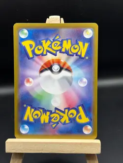 Bloodmoon Ursaluna ex SR 084/066 SV5a Crimson Haze - Pokemon Card Japanese - Image 2