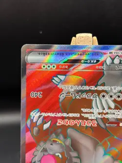 Bloodmoon Ursaluna ex SR 084/066 SV5a Crimson Haze - Pokemon Card Japanese - Image 5