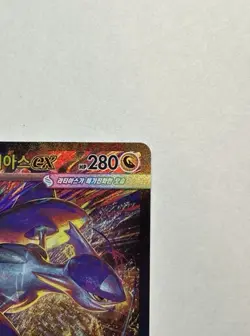 Mega Latias ex SAR 088/063 Mega Symphonia Korean Pokemon Card Mint - Image 5