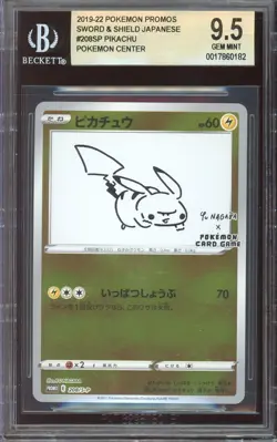 [BGS 9.5] Pikachu 208/S-P Yu Nagaba Promo Campaign Holo Japanese POKEMON - Image 1