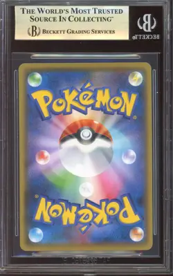 [BGS 9.5] Pikachu 208/S-P Yu Nagaba Promo Campaign Holo Japanese POKEMON - Image 2