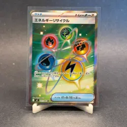 Pokemon Energy Recycler SR 101/080 Nihil Zero M3 | US SELLER | Japanese - Image 1
