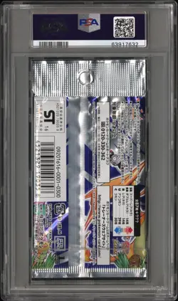 2016 Pokemon Japanese Cp6 - 20th Anniversary Booster Pack - PSA 10 - MINT - Image 2