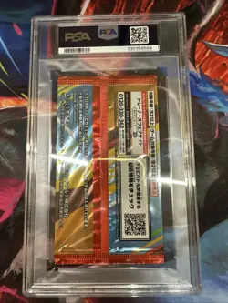 2025 McDonald’s Japanese Pokemon Promo Pack Pikachu PSA 10-Sealed US Seller - Image 2