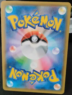 Pokemon Card - Gardevoir GX 092/150 RR SM8b Ultra Shiny GX Japanese 2018 - Image 2