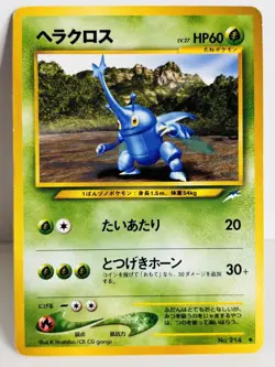 Heracross #214 Japanese Neo Destiny Pokemon Card - Image 1