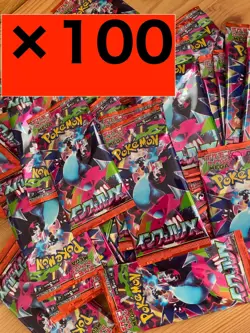 100 Packs Lot Japanese Pokemon Mega Inferno X Booster Packs - Image 1