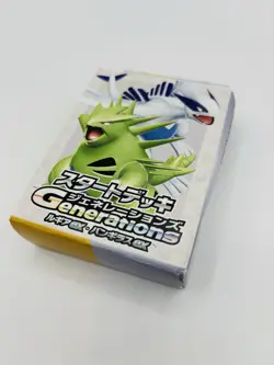 PoKeMoN Cards Japanese Starter Deck Generations-LUGIA ex & TYRANITAR ex - SEALED - Image 1