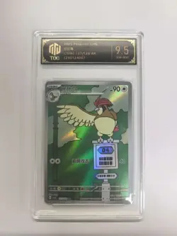 2025 Pokemon 137/129 AR Pidgeotto TOC 9.5 GEM-MINT Graded Card BW17 - Image 1