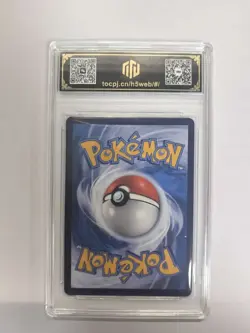 2025 Pokemon 137/129 AR Pidgeotto TOC 9.5 GEM-MINT Graded Card BW17 - Image 2
