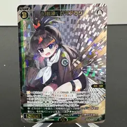 Phantom Beast Deity, Porcupine WX24-P2-055 Holo SR Japanese WIXOSS Card ~ MP - Image 1