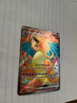 Charizard ex 185/165 Sv2a: Pokemon Card 151 Holo (Japanese) - Image 3
