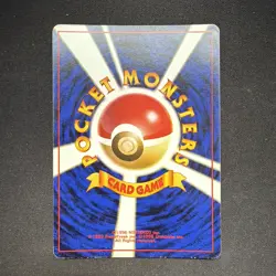 Japanese Pokemon Card: Dark Magneton- Team Rocket- Holo- LP- Vintage #082 - Image 4