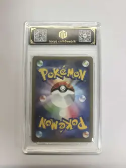 2025 Pokemon JPN M2a 200/193 AR Snowmane TOC 9.5 GEM-MINT Graded Card PTCG BW17 - Image 2
