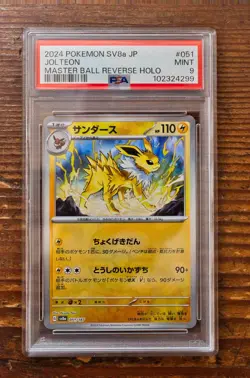 PSA 9 Jolteon Master Ball 051/187 sv8a Terastal Festival Japanese Pokemon Card - Image 1