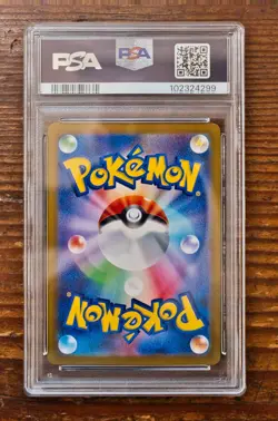 PSA 9 Jolteon Master Ball 051/187 sv8a Terastal Festival Japanese Pokemon Card - Image 2