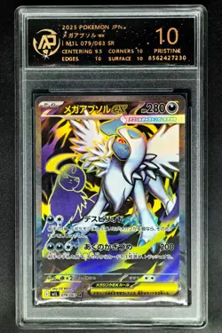 2025 Pokemon Cards JPN. Mega Absol I M1S 079/063 SR RPA 10 (SAME AS PSA 10) - Image 1