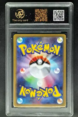 2025 Pokemon Cards JPN. Mega Absol I M1S 079/063 SR RPA 10 (SAME AS PSA 10) - Image 2