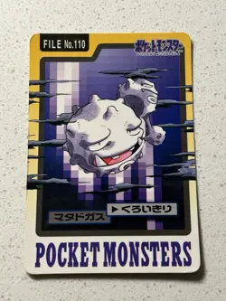 HP Weezing No.110 Carddass Series Bandai Pokemon Card Japanese Nintendo 1997 - Image 1