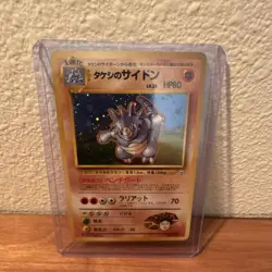 Pokemon Brock's Rhydon Japanese Holo 1996 Stage 1 80 HP 70 Attack Card - Image 1