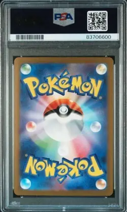 Charizard EX 201/165 151 SAR SV2a JP Pokemon TCG Japanese Holo Card PSA 10 - Image 2