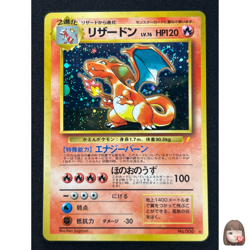 [NM] Charizard Pokemon card Japanese No.006 CD Promo Trade Please 1998 Holo MN65 - Image 1