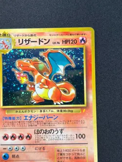 [NM] Charizard Pokemon card Japanese No.006 CD Promo Trade Please 1998 Holo MN65 - Image 5
