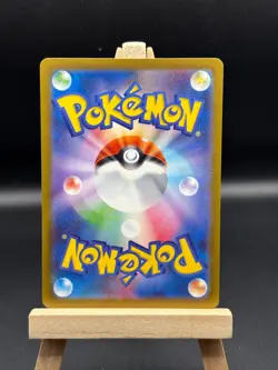 Golisopod ex SR 081/066 Pokemon Card Japanese - sv4K - Ancient Roar HOLO NM Japa - Image 2